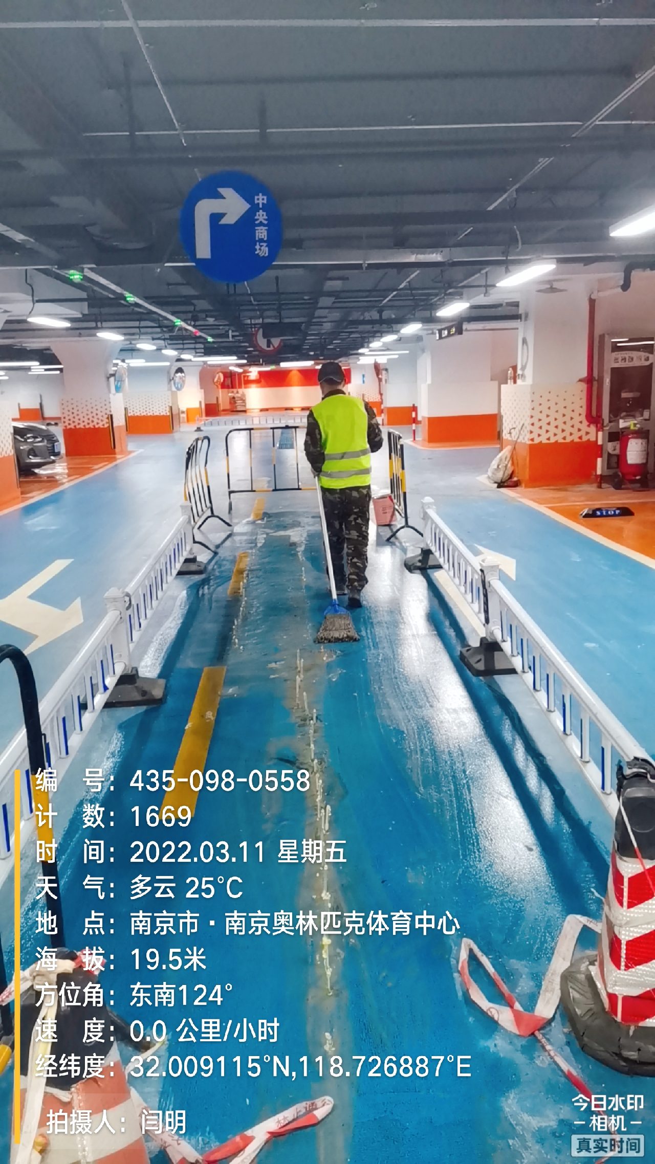 涡阳地下伸缩缝堵漏新技术