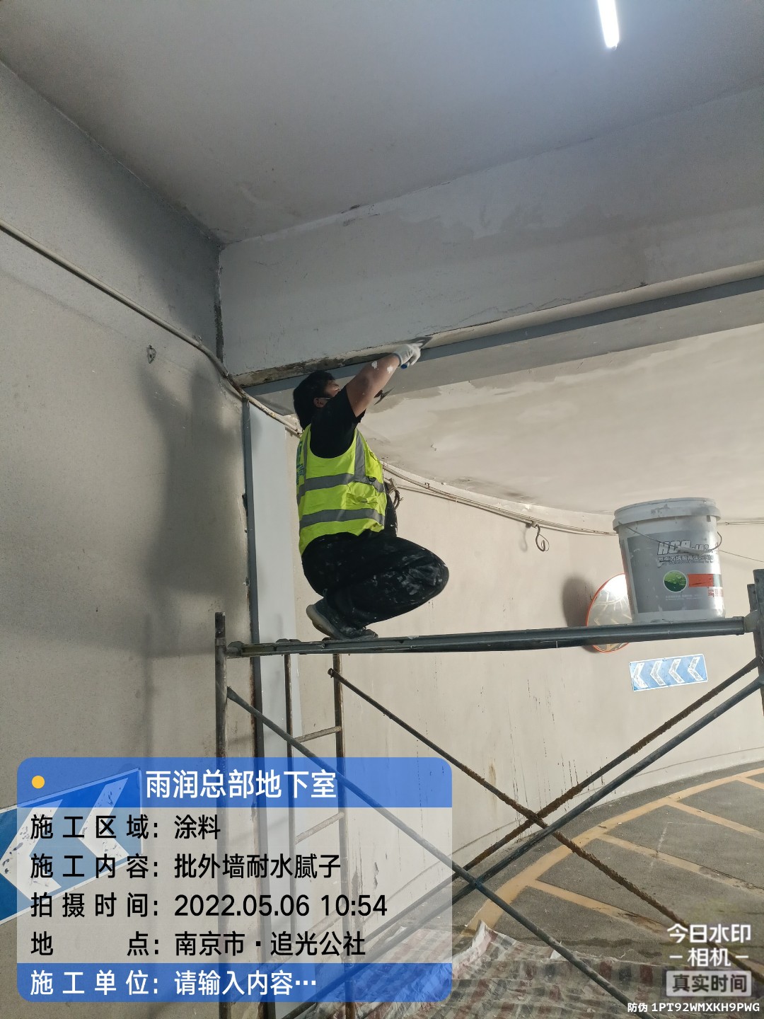 涡阳地下伸缩缝渗水渗漏治理