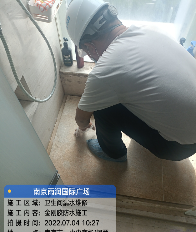 涡阳家庭卫生间渗水的处理与维护方法